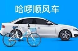 (10分钟教程)恩施土家族苗族自治州旅游攻略_哔哩哔哩-3